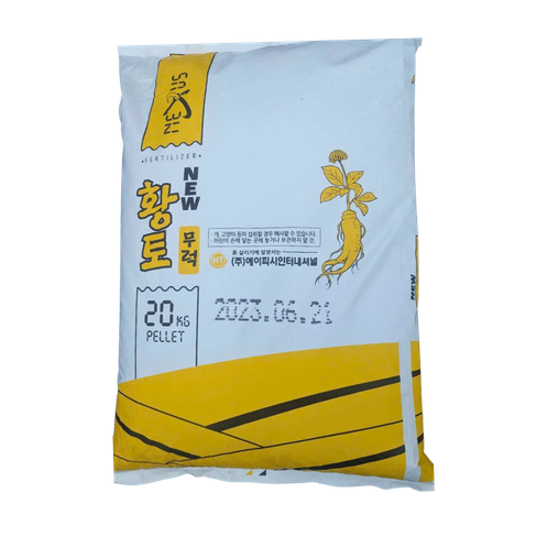 PHÂN HỮU CƠ VIÊN